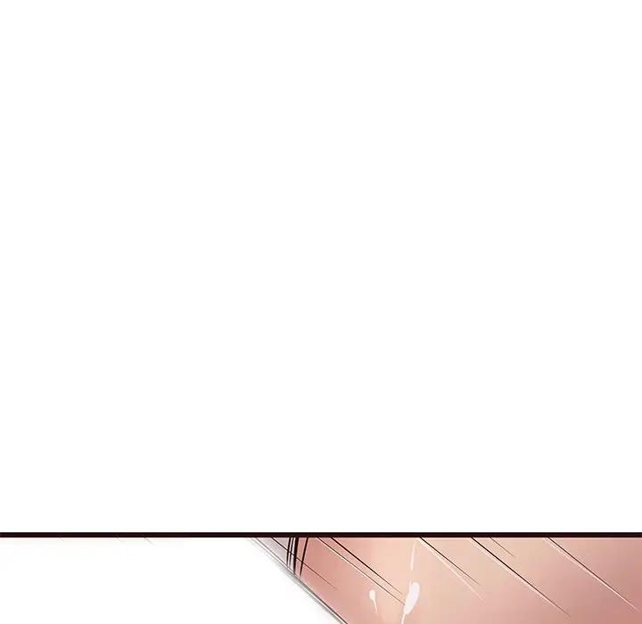 [Manhwa] Stupid brother Plot, big breasts#[127P]-23