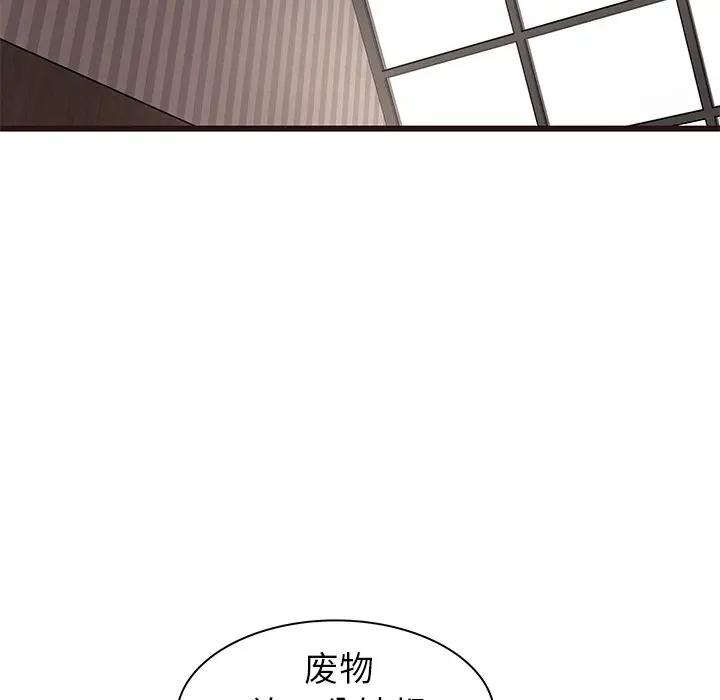 [Manhwa] Stupid brother Plot, big breasts#[127P]-26