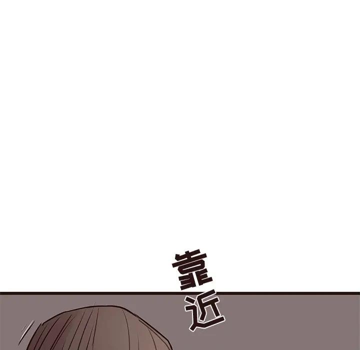 [Manhwa] Stupid brother Plot, big breasts#[127P]-30