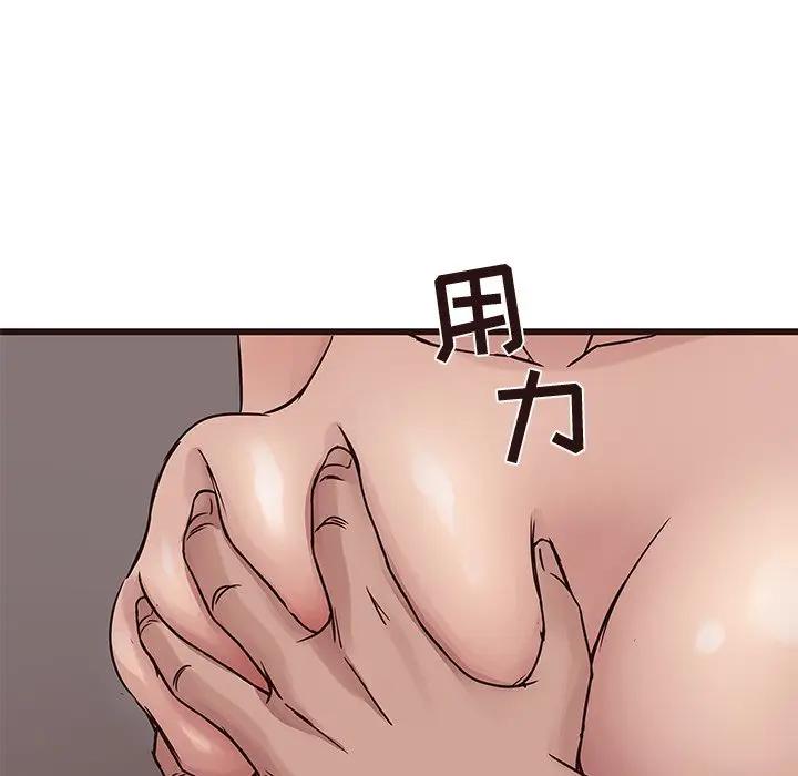 [Manhwa] Stupid brother Plot, big breasts#[127P]-32