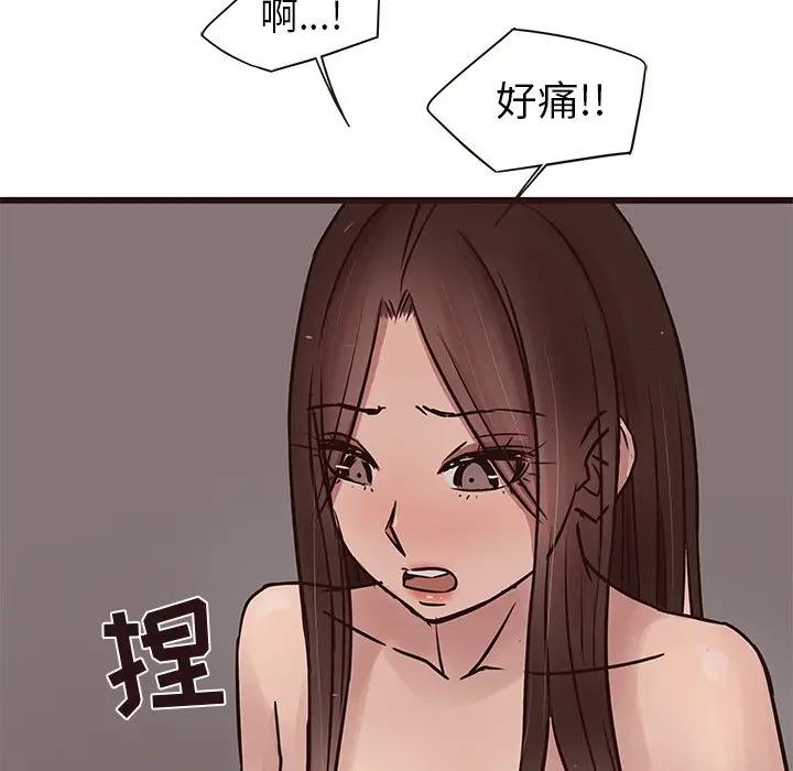 [Manhwa] Stupid brother Plot, big breasts#[127P]-34