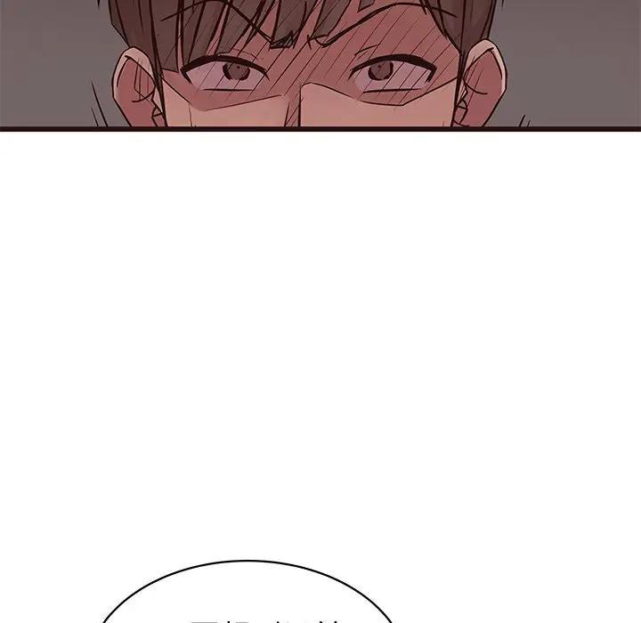 [Manhwa] Stupid brother Plot, big breasts#[127P]-37