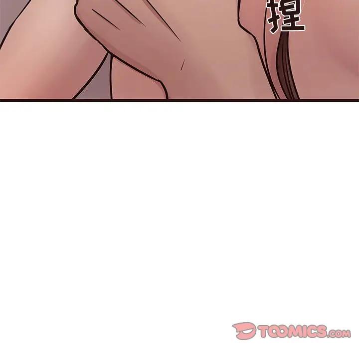 [Manhwa] Stupid brother Plot, big breasts#[127P]-39