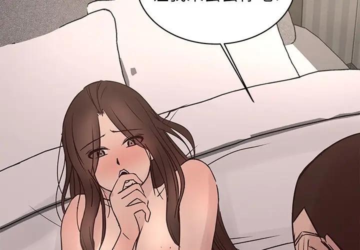 [Manhwa] Stupid brother Plot, big breasts#[127P]-4