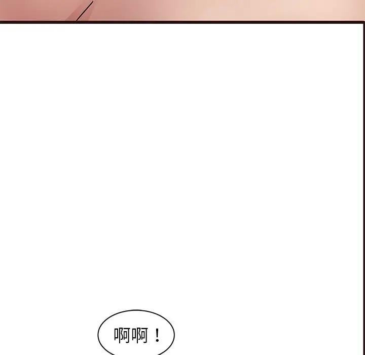 [Manhwa] Stupid brother Plot, big breasts#[127P]-43
