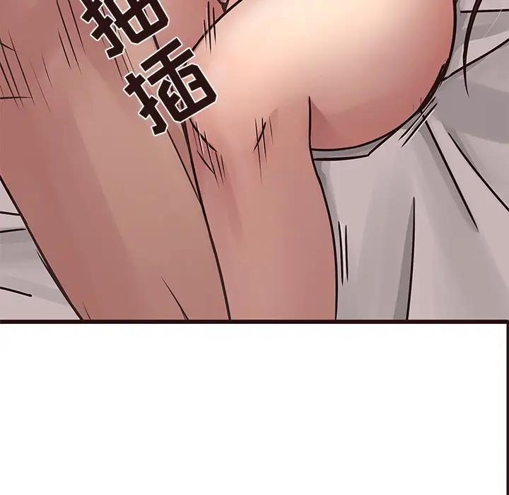 [Manhwa] Stupid brother Plot, big breasts#[127P]-47