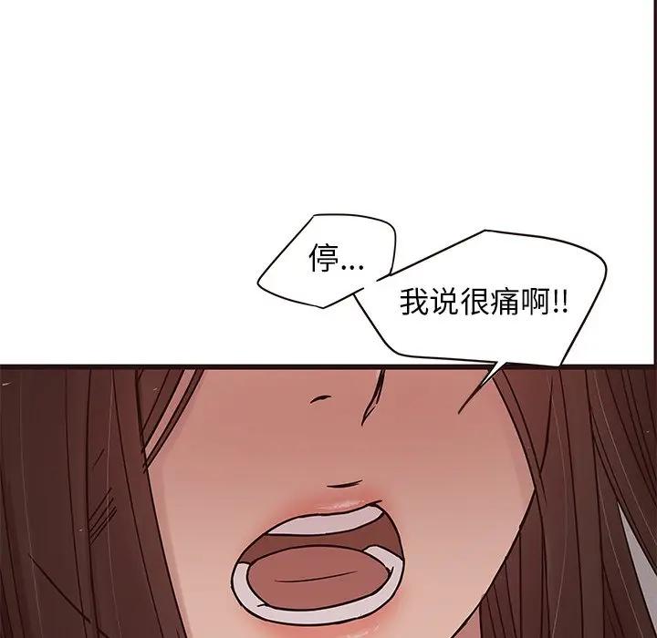 [Manhwa] Stupid brother Plot, big breasts#[127P]-48