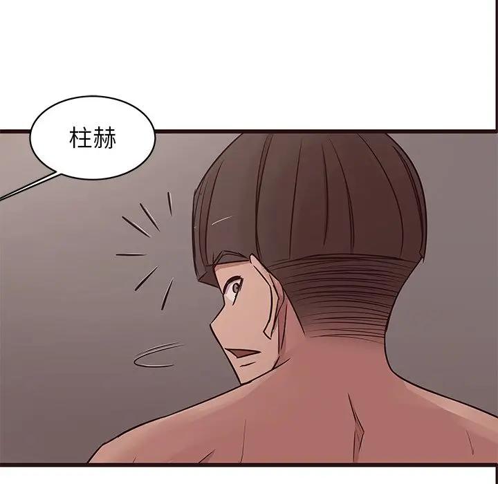[Manhwa] Stupid brother Plot, big breasts#[127P]-50