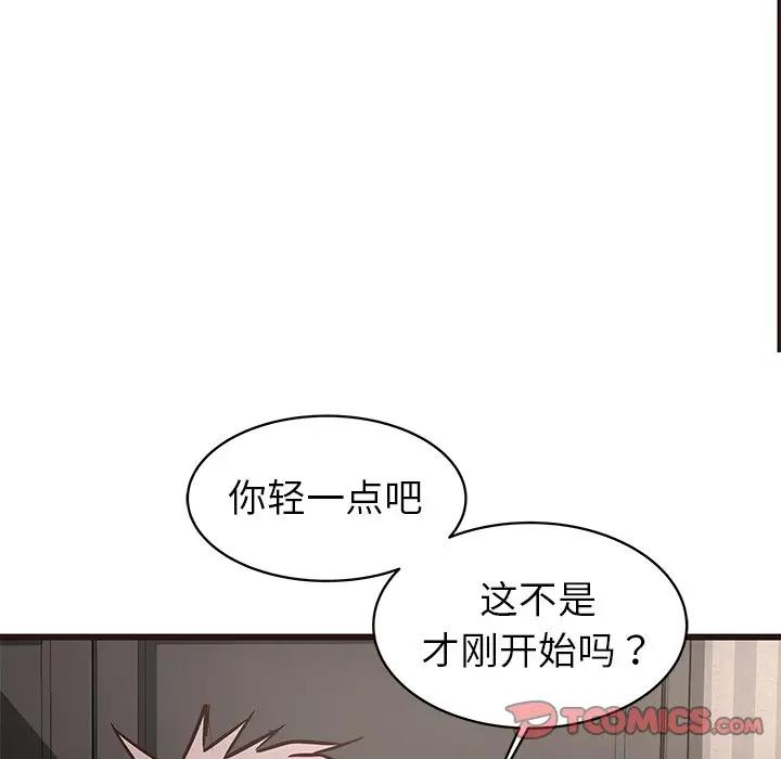 [Manhwa] Stupid brother Plot, big breasts#[127P]-51