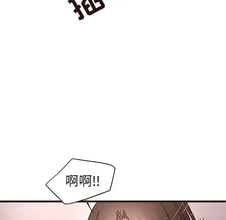 [Manhwa] Stupid brother Plot, big breasts#[127P]-58