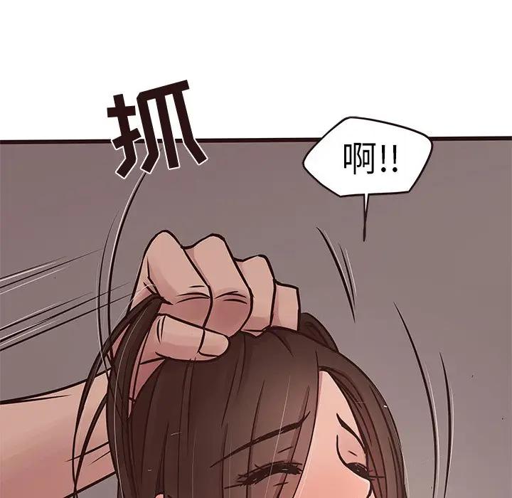 [Manhwa] Stupid brother Plot, big breasts#[127P]-85