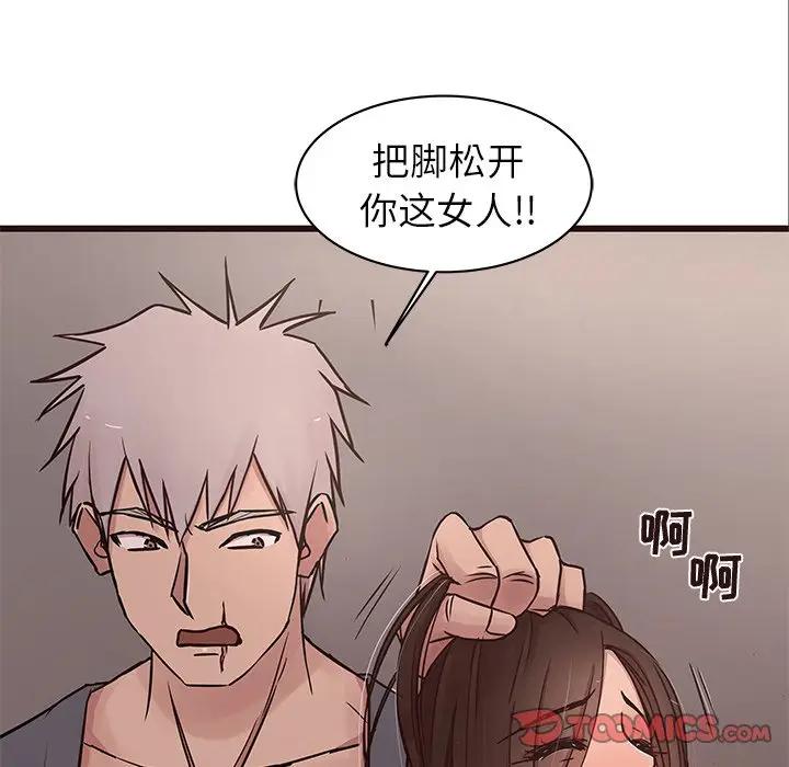 [Manhwa] Stupid brother Plot, big breasts#[127P]-87