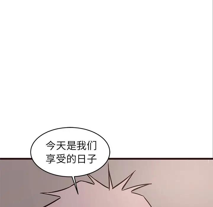 [Manhwa] Stupid brother Plot, big breasts#[127P]-91