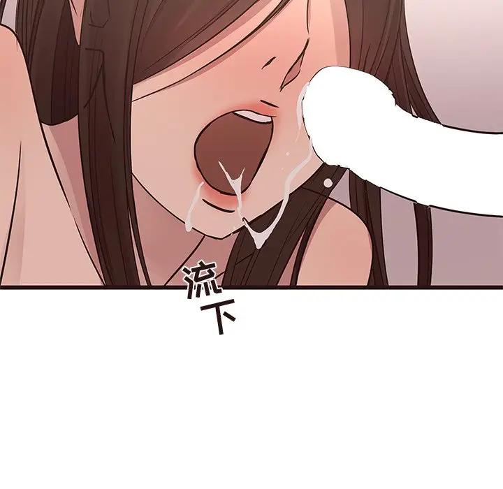 [Manhwa] Stupid brother Plot, big breasts#[130P]-101