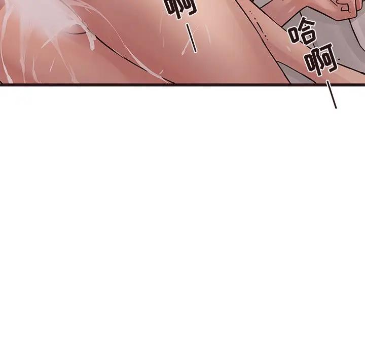 [Manhwa] Stupid brother Plot, big breasts#[130P]-104