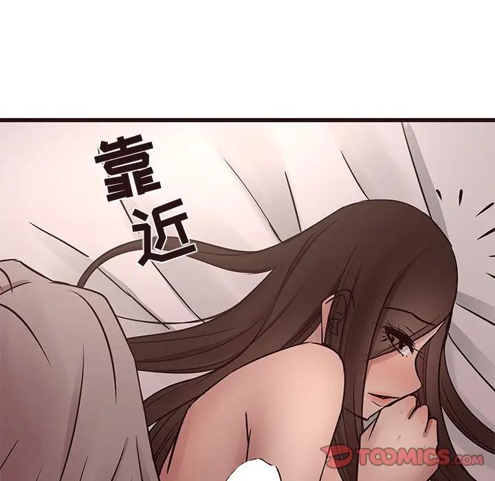 [Manhwa] Stupid brother Plot, big breasts#[130P]-105
