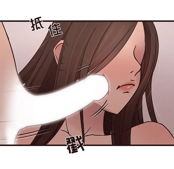 [Manhwa] Stupid brother Plot, big breasts#[130P]-107