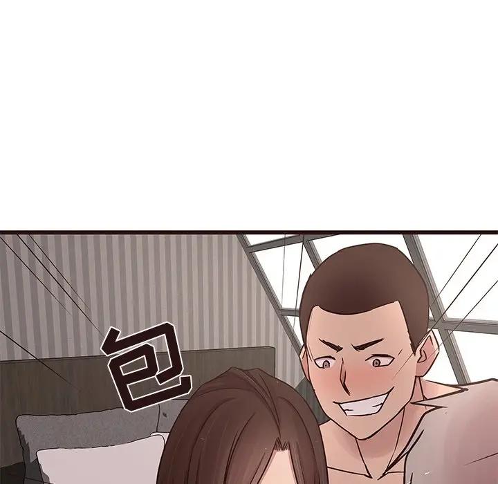 [Manhwa] Stupid brother Plot, big breasts#[130P]-11