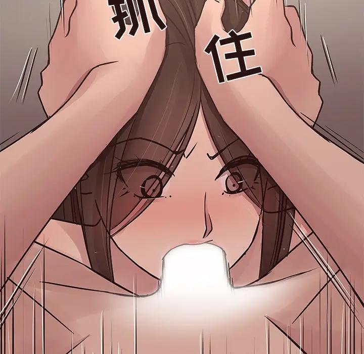 [Manhwa] Stupid brother Plot, big breasts#[130P]-115