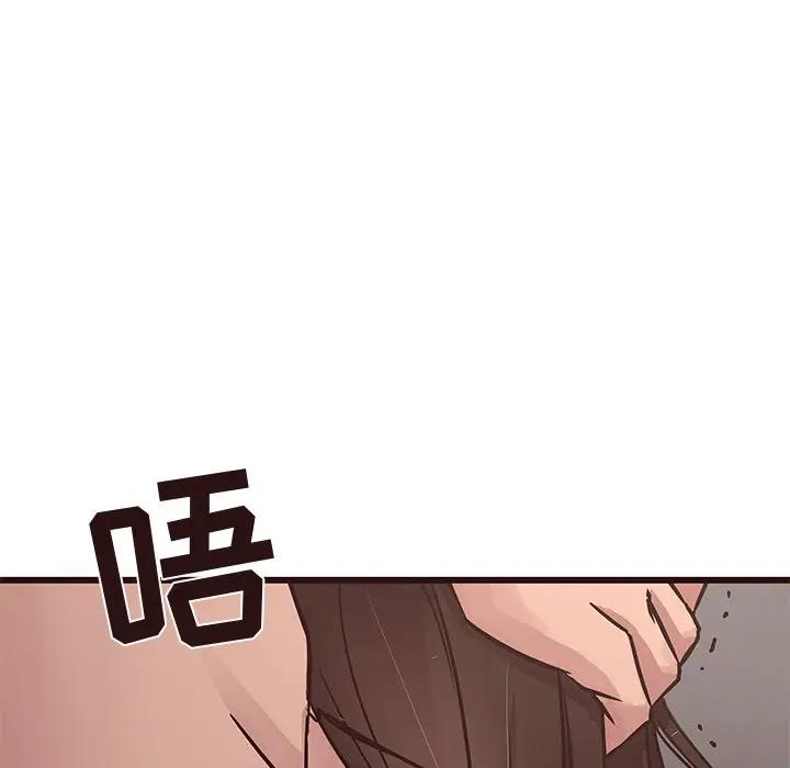 [Manhwa] Stupid brother Plot, big breasts#[130P]-121