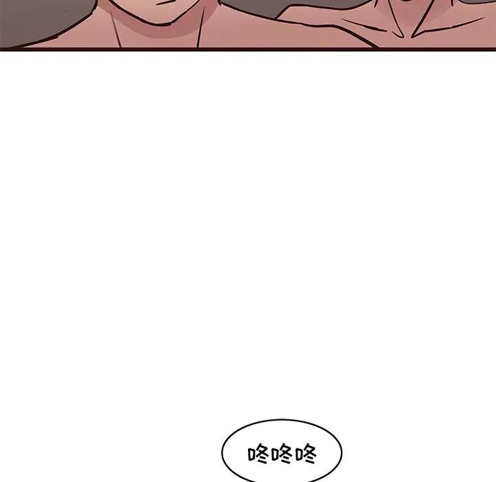 [Manhwa] Stupid brother Plot, big breasts#[130P]-124
