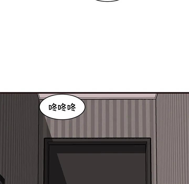 [Manhwa] Stupid brother Plot, big breasts#[130P]-125