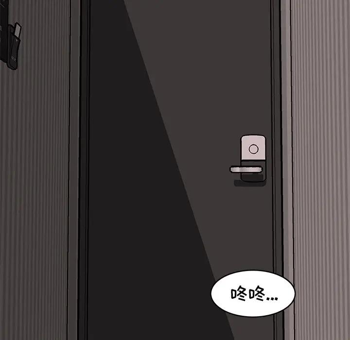 [Manhwa] Stupid brother Plot, big breasts#[130P]-126