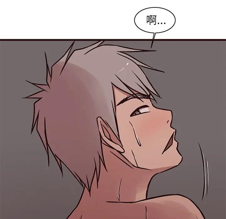 [Manhwa] Stupid brother Plot, big breasts#[130P]-128