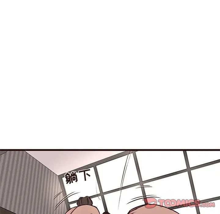 [Manhwa] Stupid brother Plot, big breasts#[130P]-15