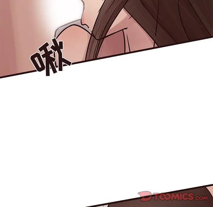 [Manhwa] Stupid brother Plot, big breasts#[130P]-21