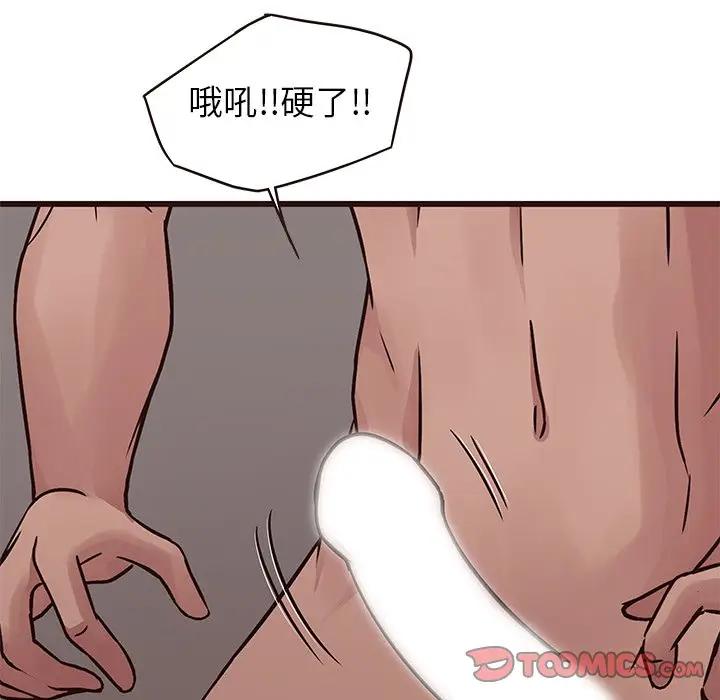 [Manhwa] Stupid brother Plot, big breasts#[130P]-27