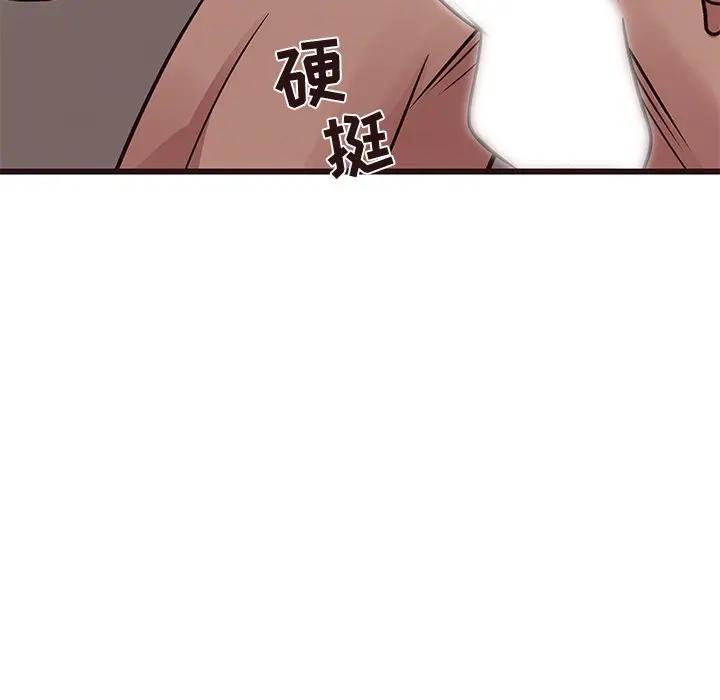 [Manhwa] Stupid brother Plot, big breasts#[130P]-28
