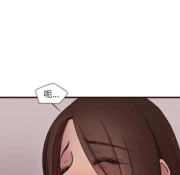 [Manhwa] Stupid brother Plot, big breasts#[130P]-36