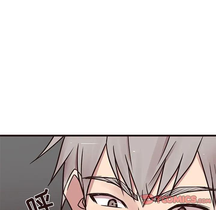 [Manhwa] Stupid brother Plot, big breasts#[130P]-39