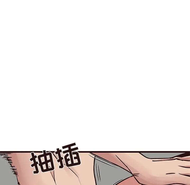 [Manhwa] Stupid brother Plot, big breasts#[130P]-42