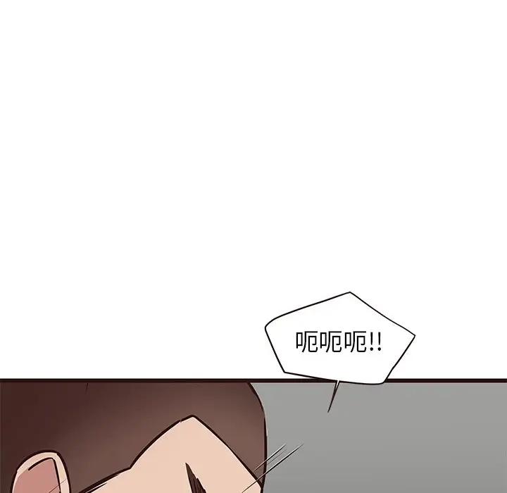 [Manhwa] Stupid brother Plot, big breasts#[130P]-44