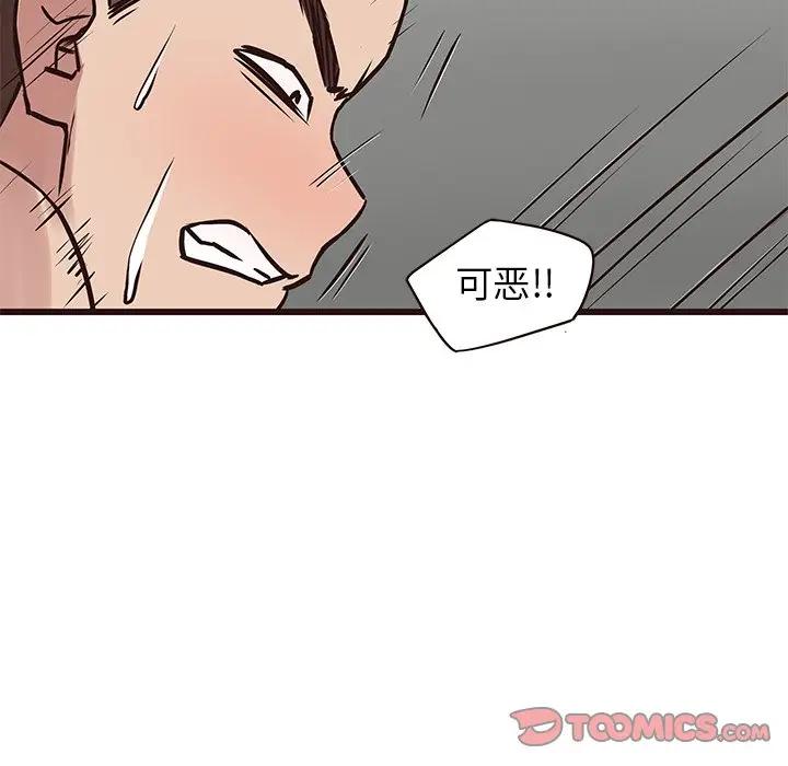 [Manhwa] Stupid brother Plot, big breasts#[130P]-45