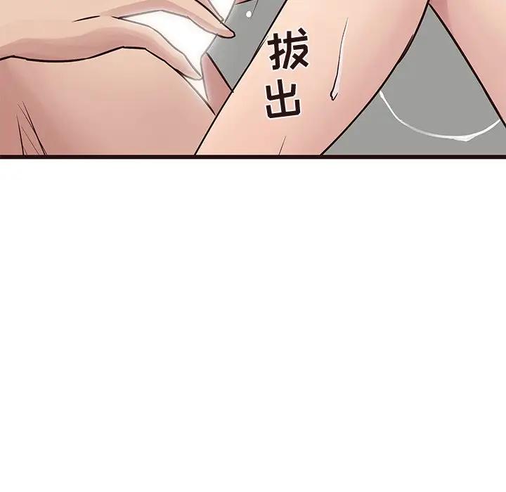 [Manhwa] Stupid brother Plot, big breasts#[130P]-49