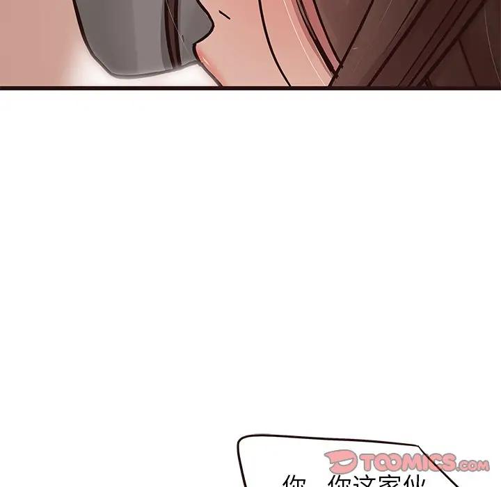 [Manhwa] Stupid brother Plot, big breasts#[130P]-51
