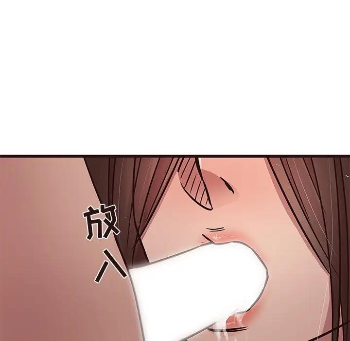 [Manhwa] Stupid brother Plot, big breasts#[130P]-54