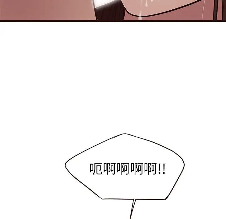 [Manhwa] Stupid brother Plot, big breasts#[130P]-55