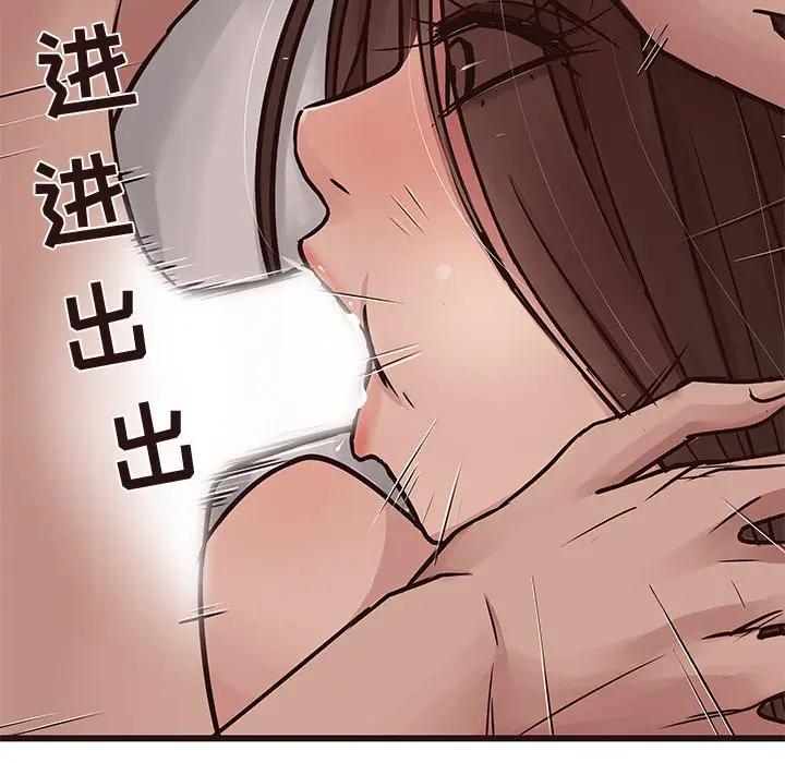 [Manhwa] Stupid brother Plot, big breasts#[130P]-58