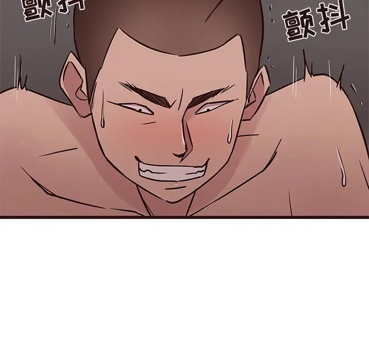 [Manhwa] Stupid brother Plot, big breasts#[130P]-60