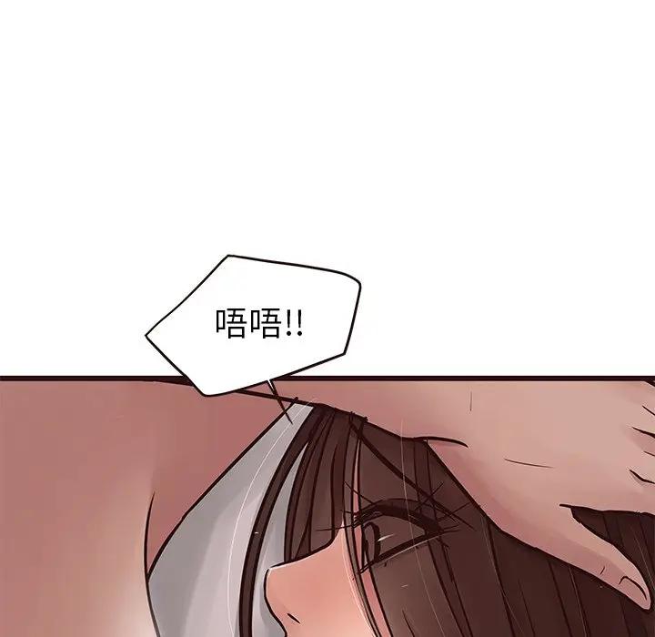[Manhwa] Stupid brother Plot, big breasts#[130P]-61