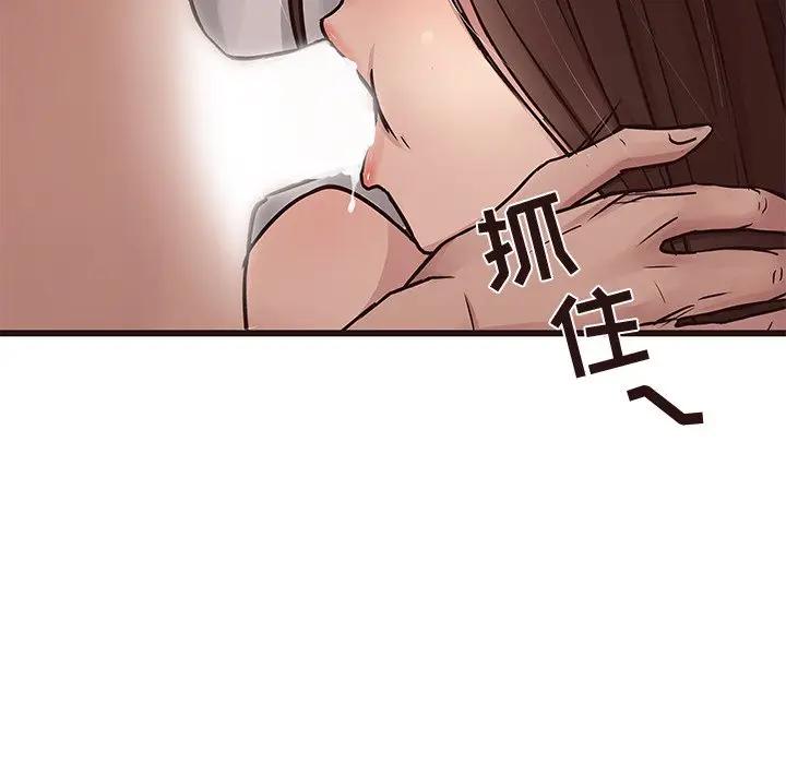 [Manhwa] Stupid brother Plot, big breasts#[130P]-62