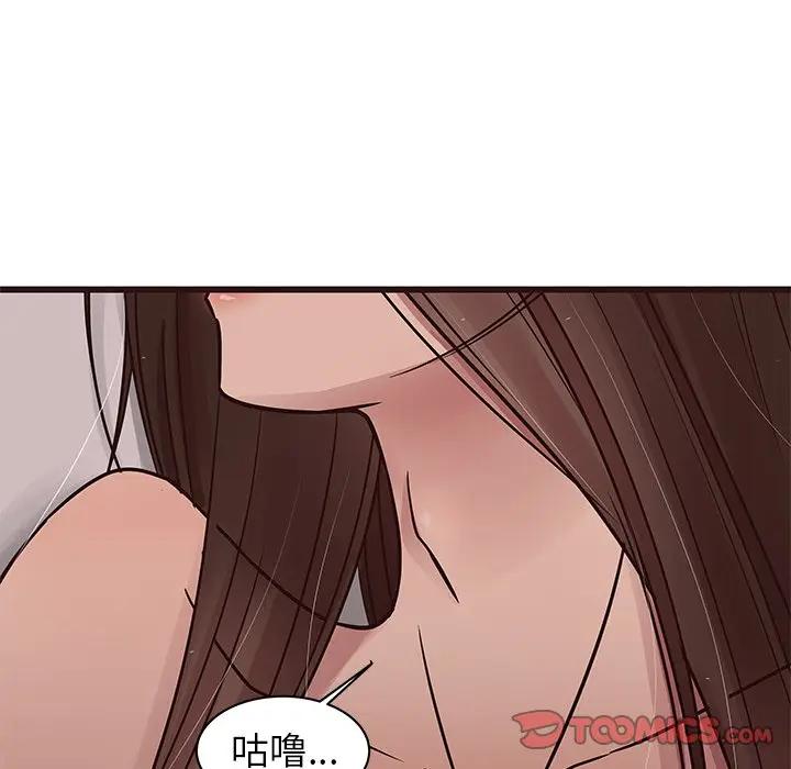 [Manhwa] Stupid brother Plot, big breasts#[130P]-63