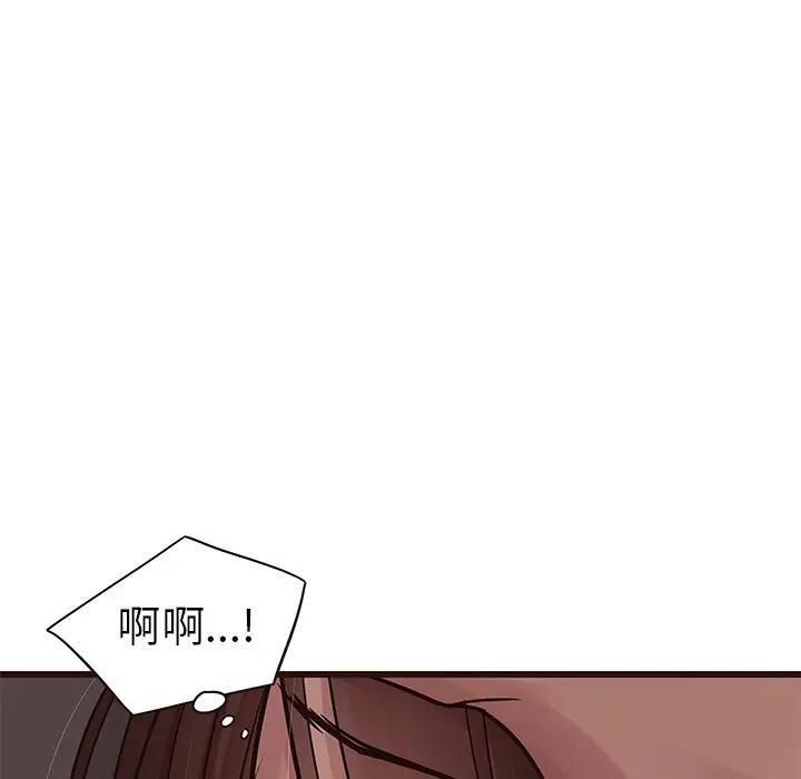 [Manhwa] Stupid brother Plot, big breasts#[130P]-66