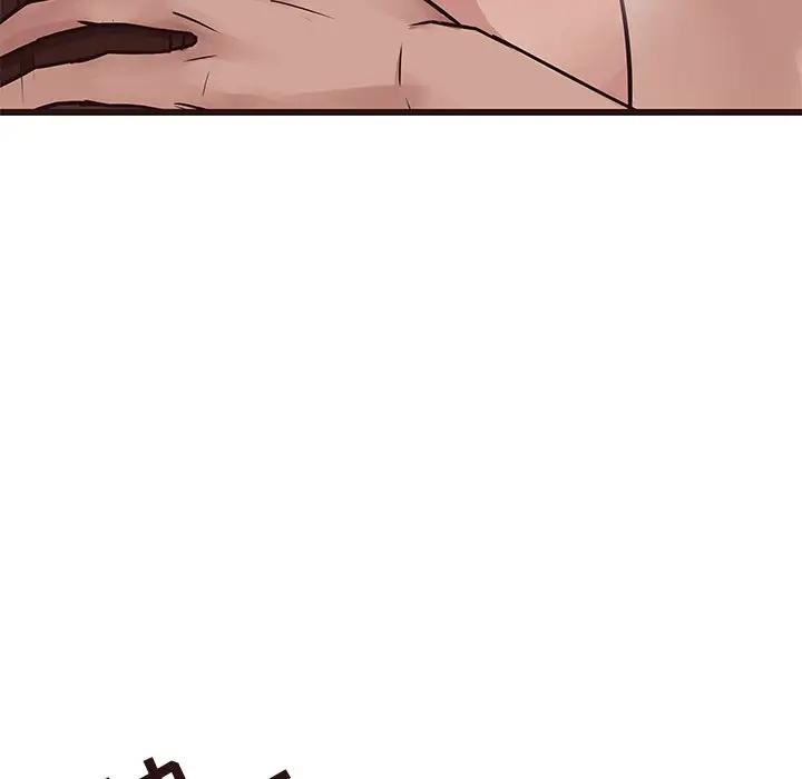 [Manhwa] Stupid brother Plot, big breasts#[130P]-82