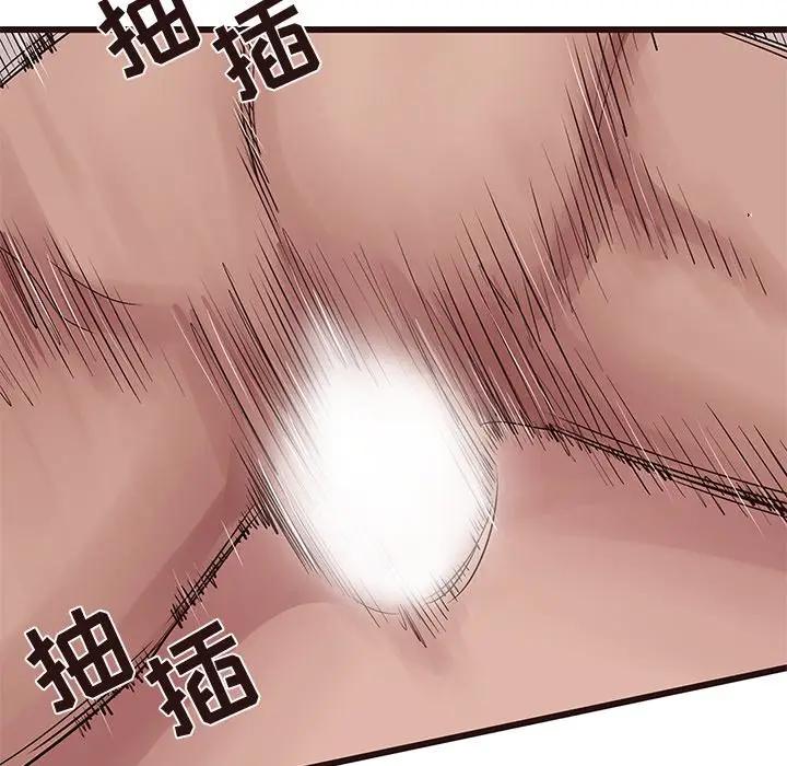 [Manhwa] Stupid brother Plot, big breasts#[130P]-83