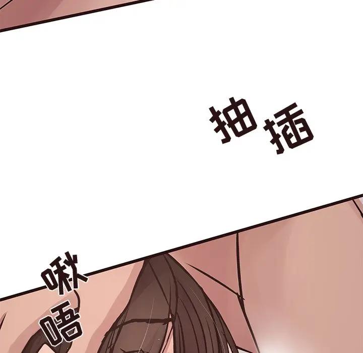 [Manhwa] Stupid brother Plot, big breasts#[130P]-84